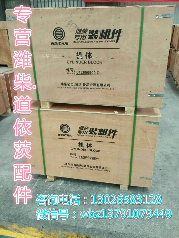 12160129,固定板,济南唱响汽配 12160129,固定板,济南唱响汽配