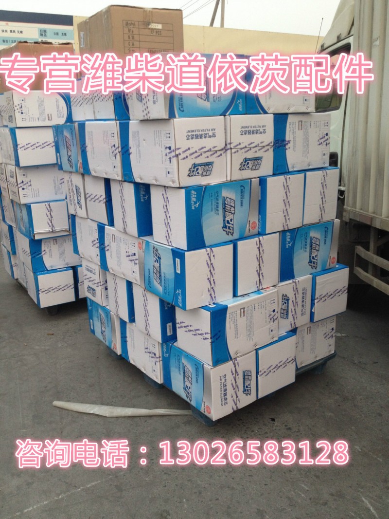 12200620,气缸盖螺栓,济南唱响汽配 12200620,气缸盖螺栓,济南唱响汽配