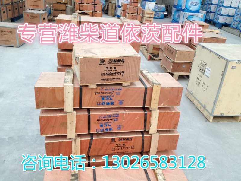 13023132,机体组件,济南唱响汽配 13023132,机体组件,济南唱响汽配
