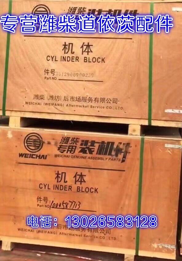13025469,喷油泵回油管总成,济南唱响汽配