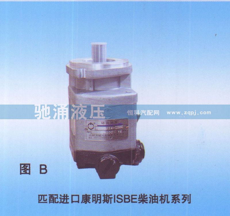 QC22-14-ISBE,進口康明斯ISBE柴油機QC22-14-ISBE,濟南馳涌貿(mào)易有限公司