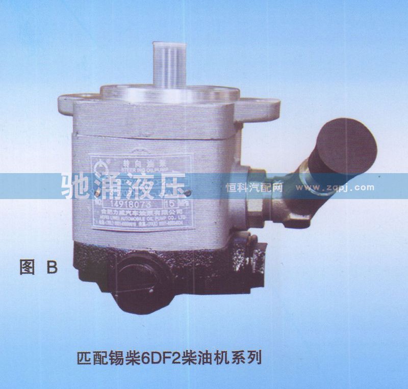 3407020-421-YT20,錫柴6DF2柴油機(jī)3407020-421-YT20,濟(jì)南馳涌貿(mào)易有限公司