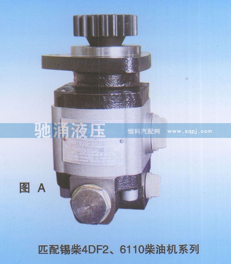 QC16-13-D10,錫柴4DF2、6110柴油機(jī)QC16-13-D10,濟(jì)南馳涌貿(mào)易有限公司