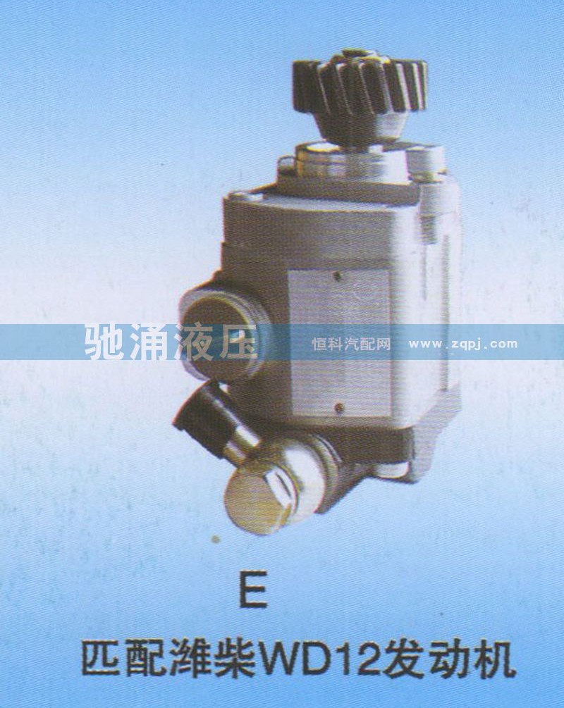 DZ9100130031,濰柴WD12發(fā)動(dòng)機(jī)DZ9100130031,濟(jì)南馳涌貿(mào)易有限公司