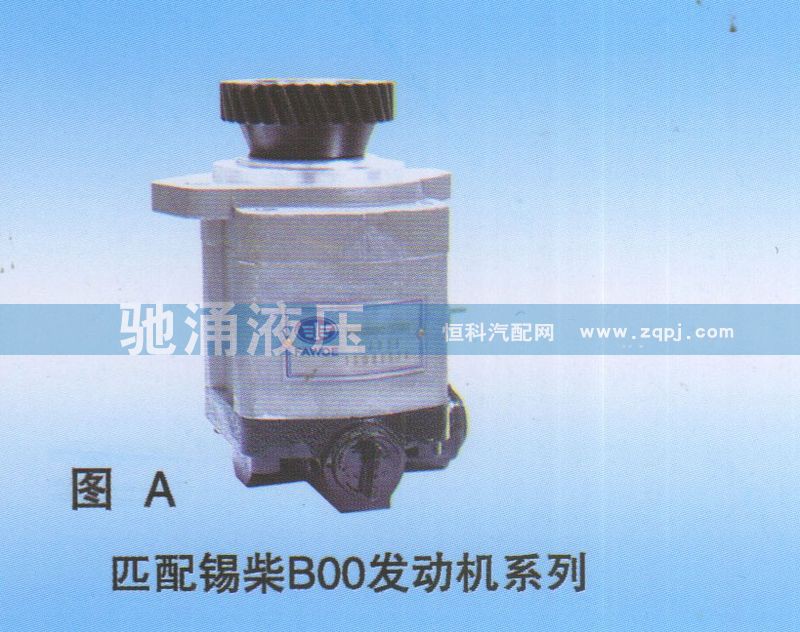 3407020AB42-WZ2AH,錫柴B00發(fā)動(dòng)機(jī)系列3407020AB42-WZ2AH,濟(jì)南馳涌貿(mào)易有限公司