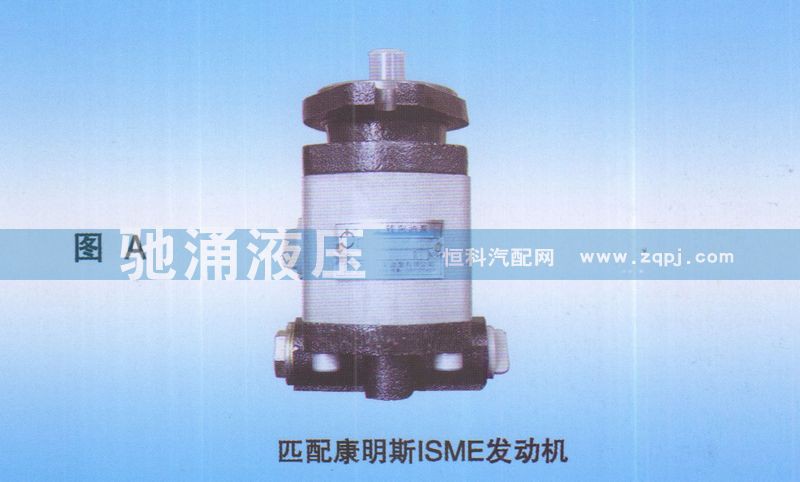 QC18-13-ISME,康明斯ISME發(fā)動機QC18-13-ISME,濟南馳涌貿(mào)易有限公司