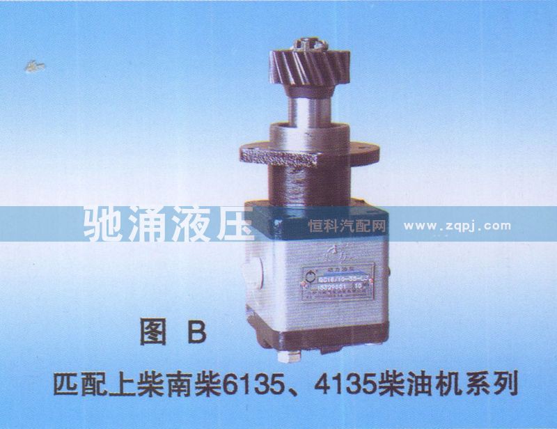 QC18-10-35-LJ,上柴南柴61354135柴油機(jī)QC18-10-35-LJ,濟(jì)南馳涌貿(mào)易有限公司
