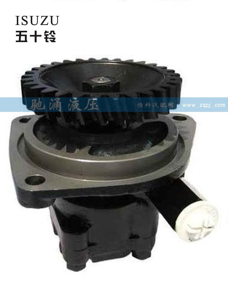 ISUZU,转向助力泵,济南驰涌贸易有限公司