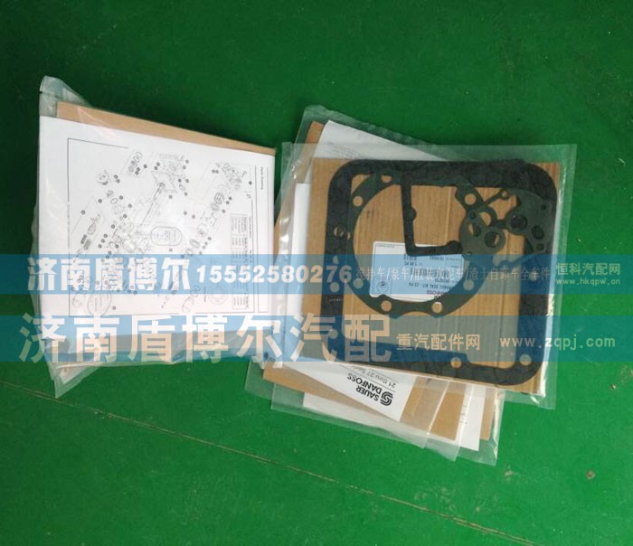 ,,济南盾博尔汽车配件有限公司