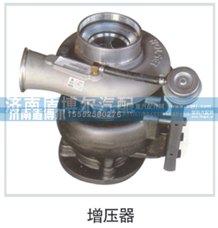 ,增压器,济南盾博尔汽车配件有限公司