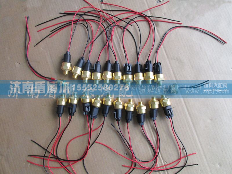 ,水泥搅拌车配件,济南盾博尔汽车配件有限公司