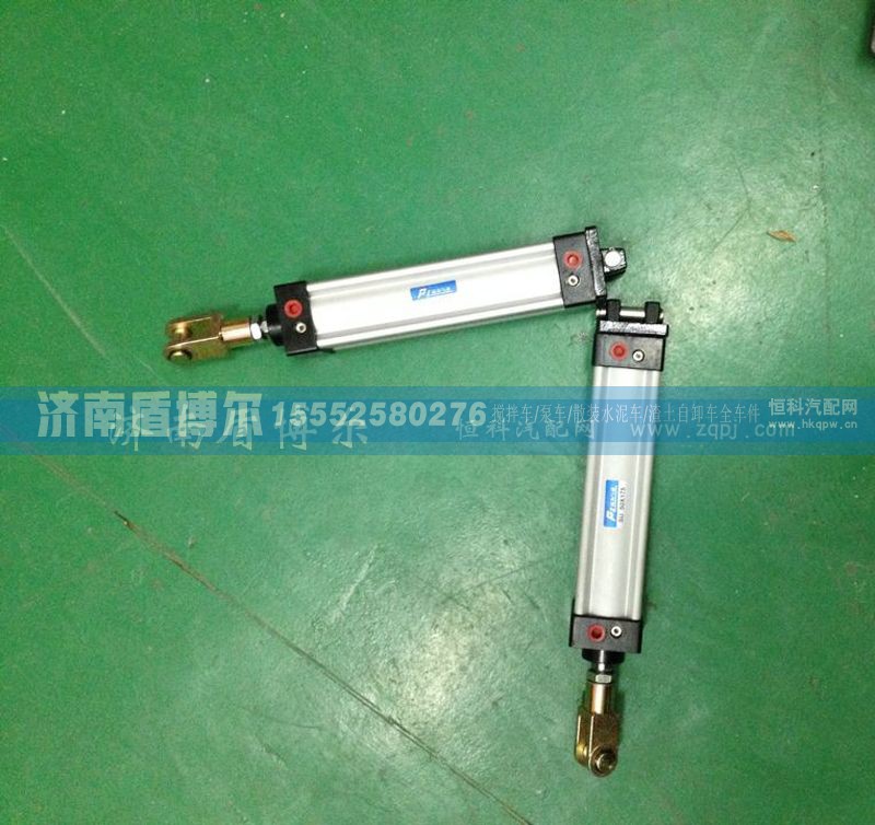 ,洒水车气动缸,济南盾博尔汽车配件有限公司