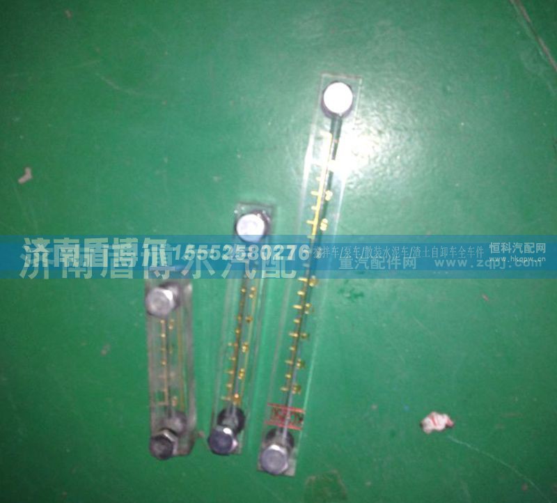 ,液位计,济南盾博尔汽车配件有限公司