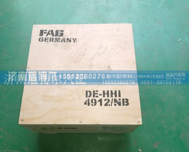 ,減速機軸承,濟南盾博爾汽車配件有限公司