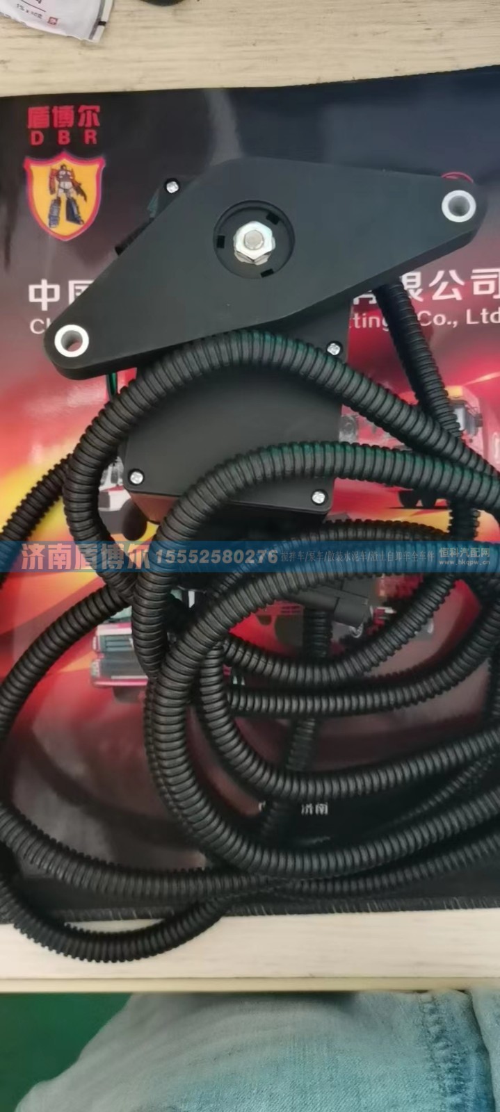 搅拌车远程油门东风3759010-T2500
