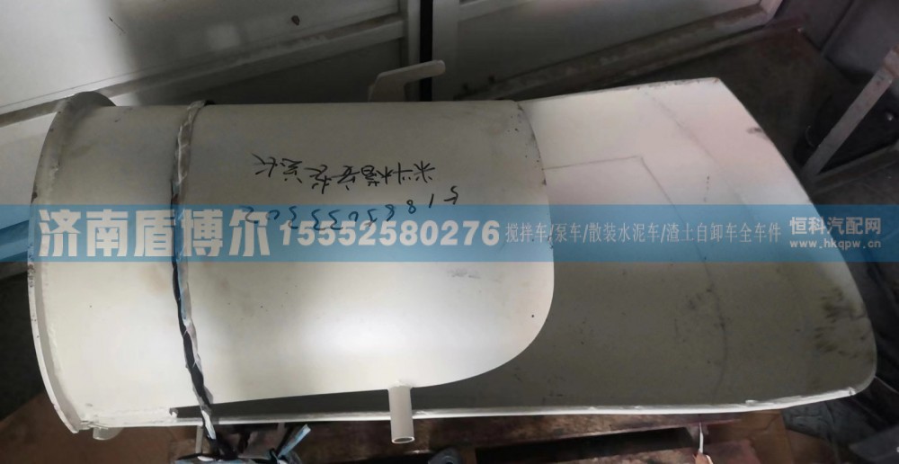 青专 搅拌车料槽安装总成