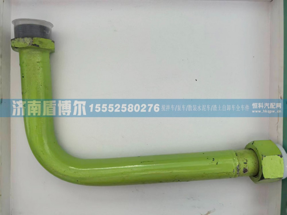 5009JB3000165钢管总成