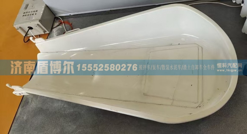 5008JB2300001 亚特 中集 青专 雷萨 唐鸿 华菱 搅拌车滑槽