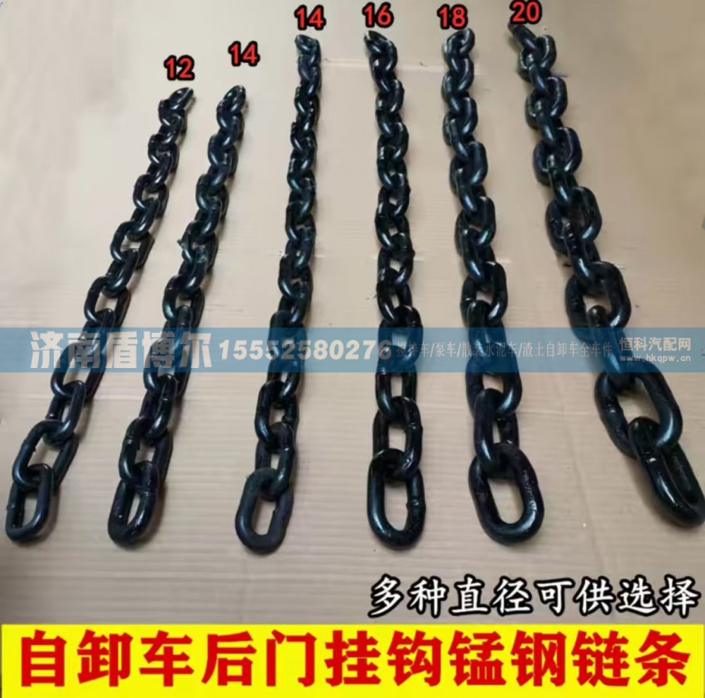 渣土车自卸车后门挂钩锰钢