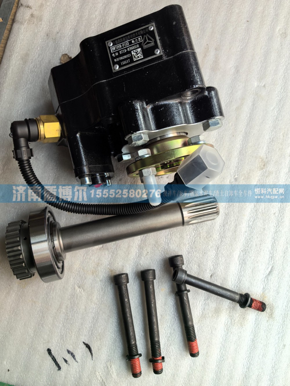 HW70YH一F103取力器