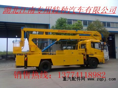 ,东风天锦20米高空作业车,湖北江南东风专用特种汽车有限公司 ,东风天锦20米高空作业车,湖北江南东风专用特种汽车有限公司