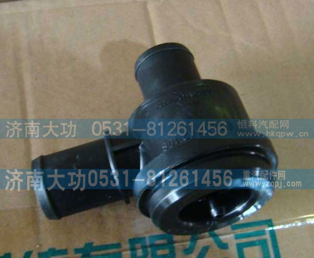VG1560110428,防喘振阀,济南大功汽车配件有限公司