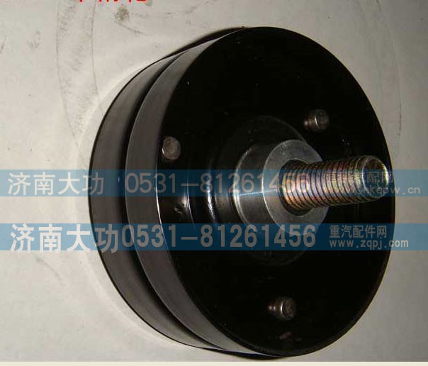 VG1246060004,平惰轮,济南大功汽车配件有限公司