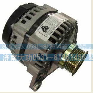 VG1246090017,发电机,济南大功汽车配件有限公司