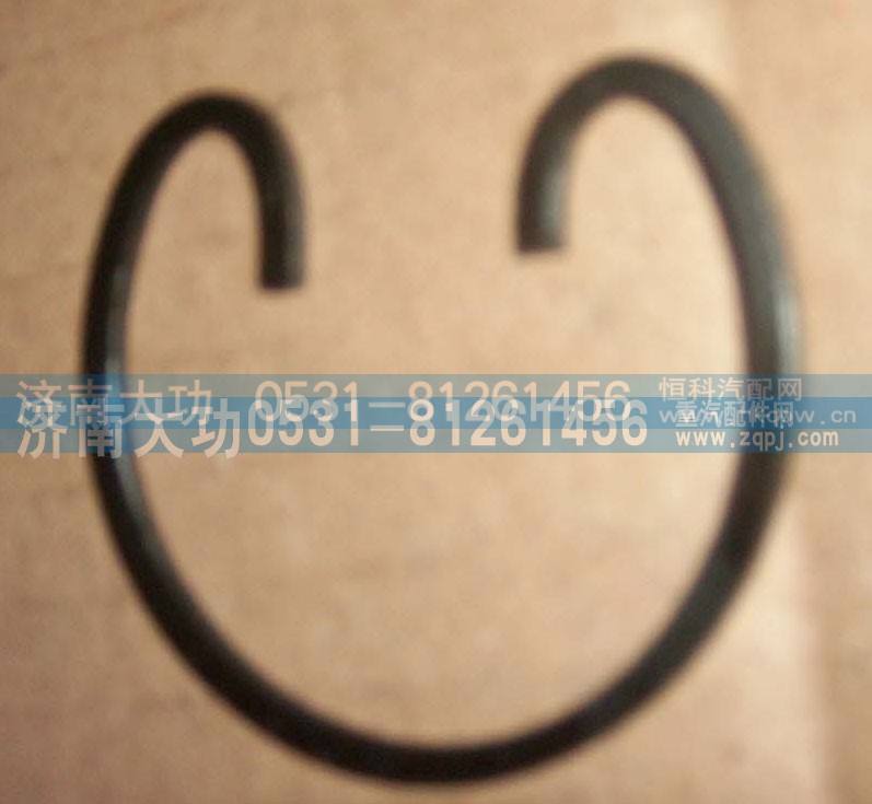 VG1560030012,活塞销挡圈,济南大功汽车配件有限公司