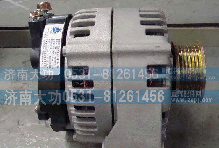 VG1560090011,发电机,济南大功汽车配件有限公司