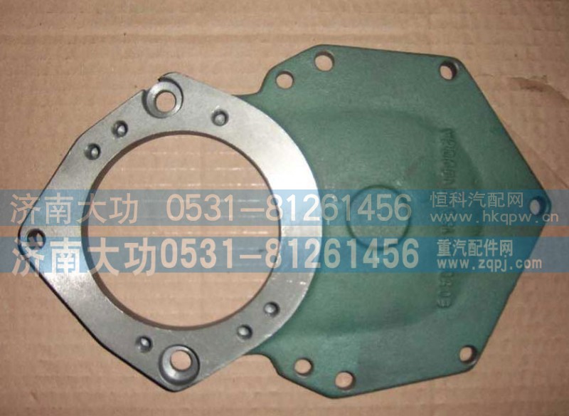 VG150001008A,凸轮轴齿轮盖,济南大功汽车配件有限公司