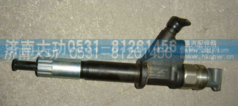VG1096080010,喷油器总成,济南大功汽车配件有限公司