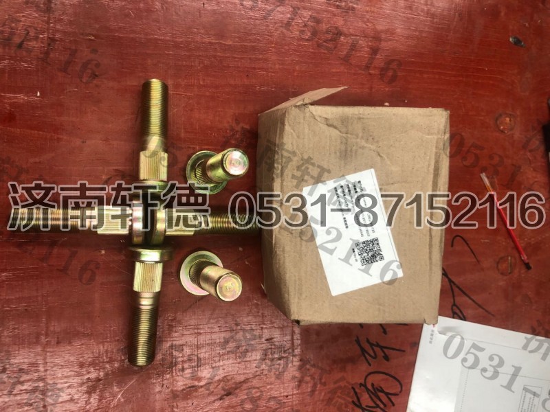 HD90009340345,车轮螺栓,济南轩德汽车贸易有限公司-汉德车桥山东中心库