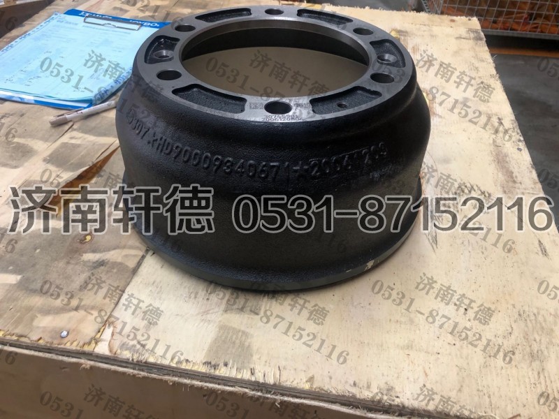 HD90009340671,制动鼓,济南轩德汽车贸易有限公司-汉德车桥山东中心库