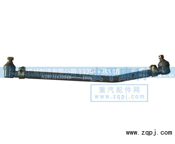 ,HOWO-转向直拉杆,山东康润机械制造有限公司