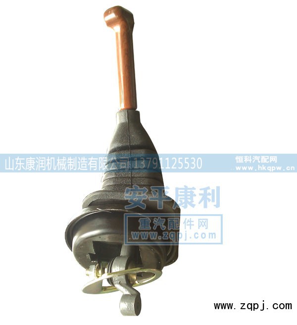 ,豪运换档杆总成,山东康润机械制造有限公司
