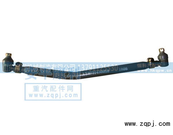 ,HOWO转向直拉杆,山东康润机械制造有限公司