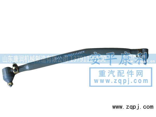 ,,山东康润机械制造有限公司