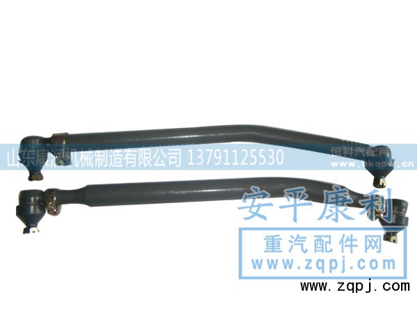 ,,山东康润机械制造有限公司