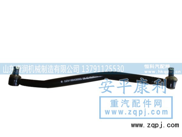 ,,山东康润机械制造有限公司