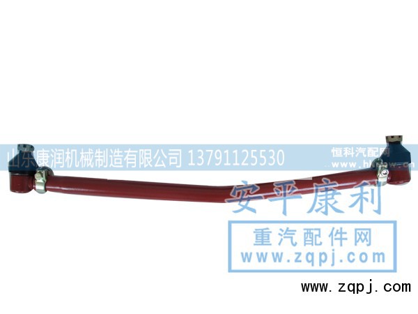 ,,山东康润机械制造有限公司