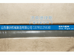 TZ56075203050,豪威60T矿车上推力杆总成,山东康润机械制造有限公司