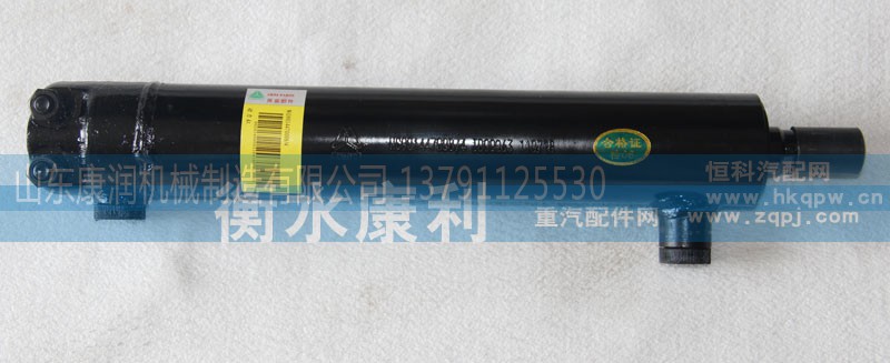 DZ9014470008,转向动力缸总成,山东康润机械制造有限公司