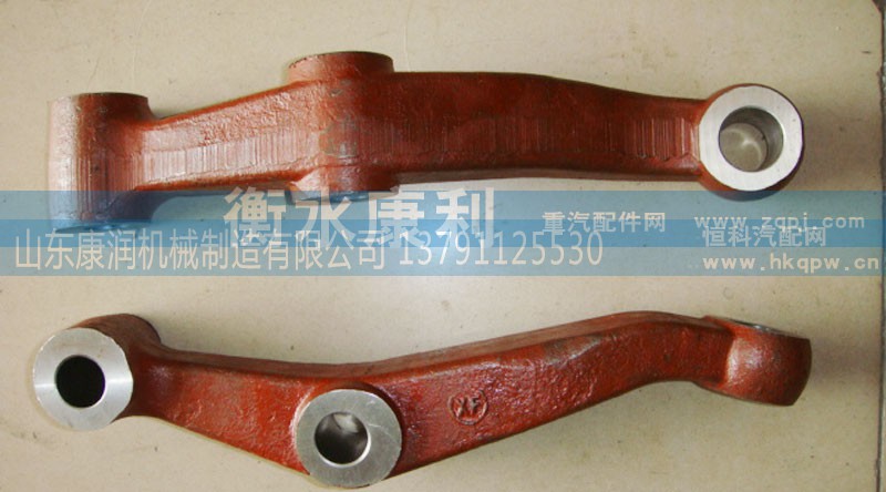 ,拉桿臂,山東康潤(rùn)機(jī)械制造有限公司