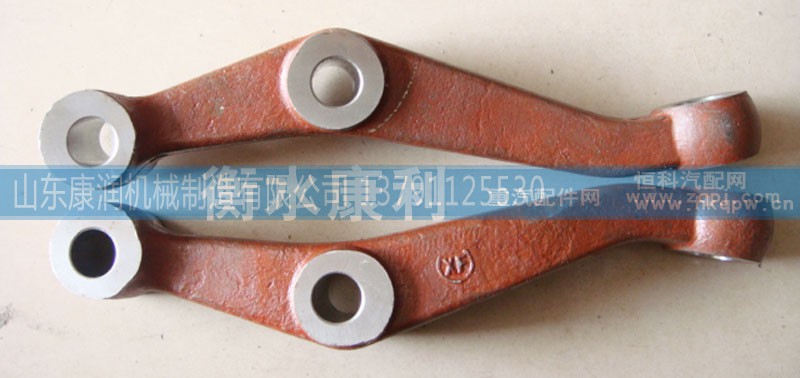 ,转向横拉杆臂,山东康润机械制造有限公司