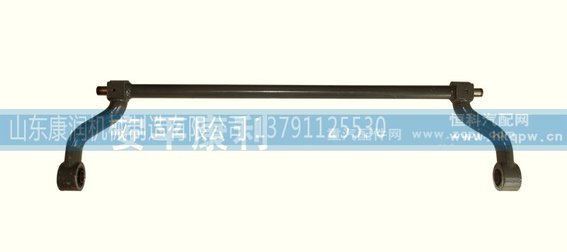 AZ1642430219,翻转轴总成AZ1642430219,山东康润机械制造有限公司