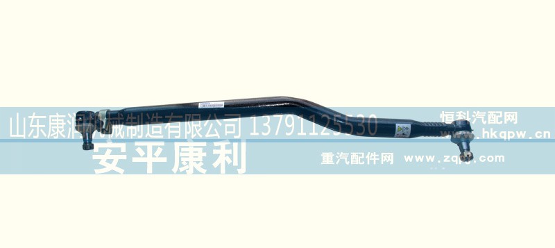 1325130002002,1325130002002欧曼一桥直拉杆总成,山东康润机械制造有限公司