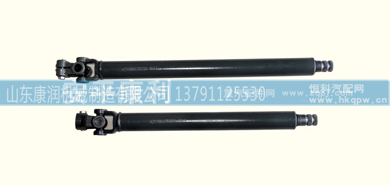 ,HOWO转向伸缩轴-08款（下）,山东康润机械制造有限公司