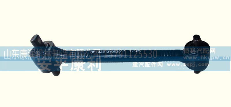 ,欧曼推力杆,山东康润机械制造有限公司