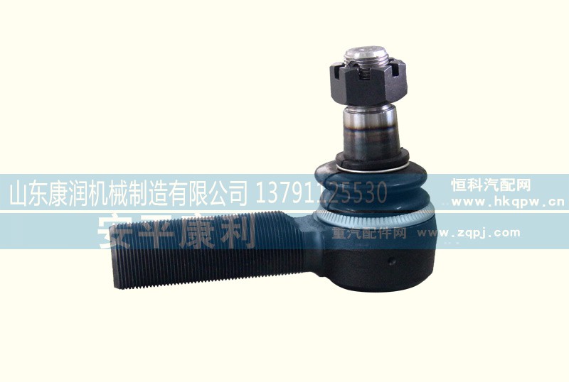 ,STR转向拉杆球头,山东康润机械制造有限公司